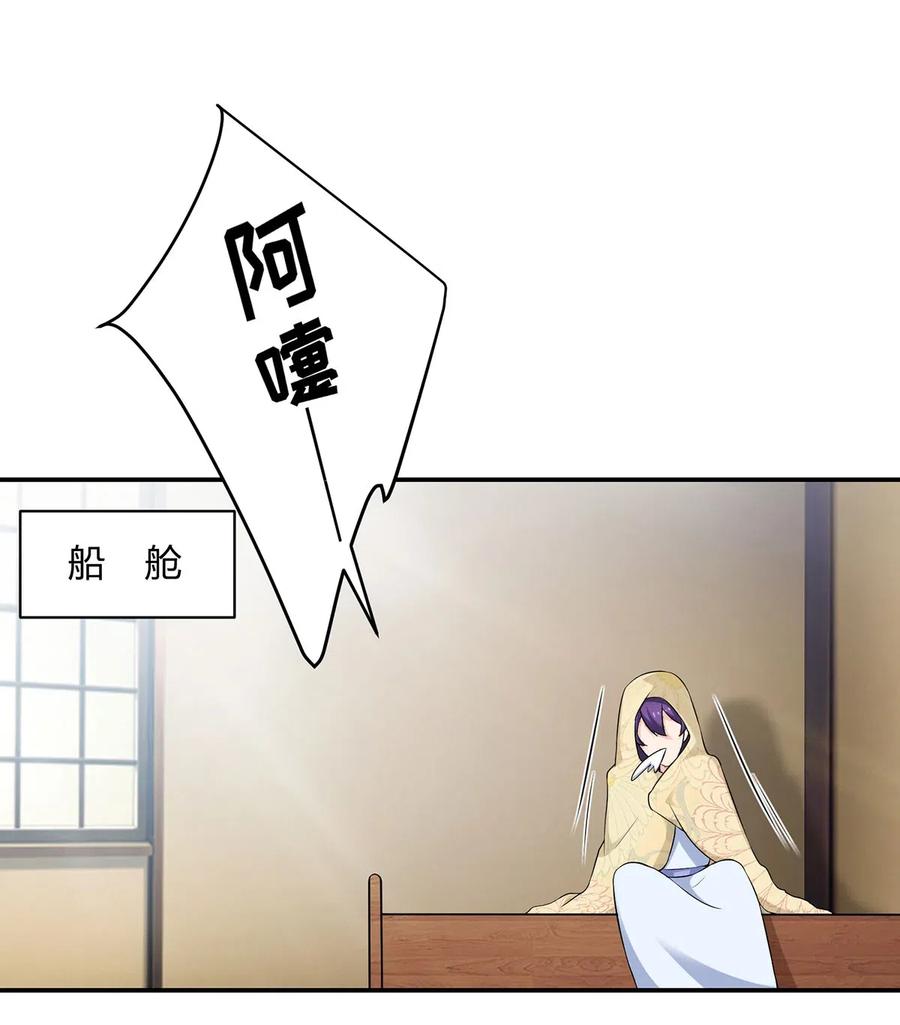 460 热起来-第463话