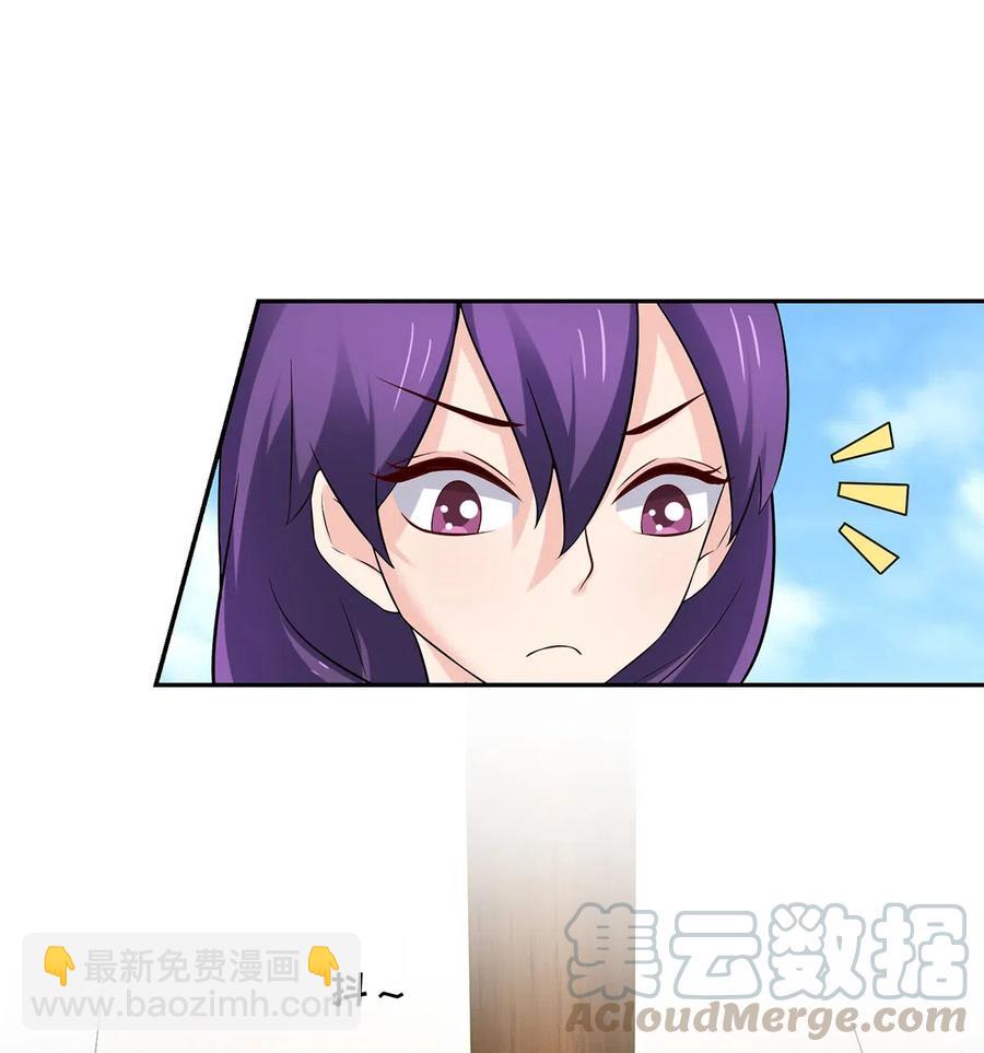 460 热起来-第463话