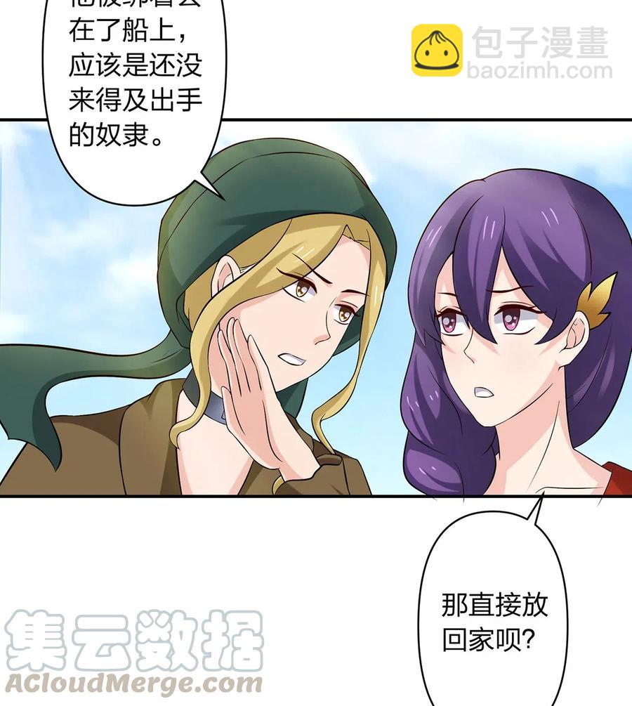 460 热起来-第463话