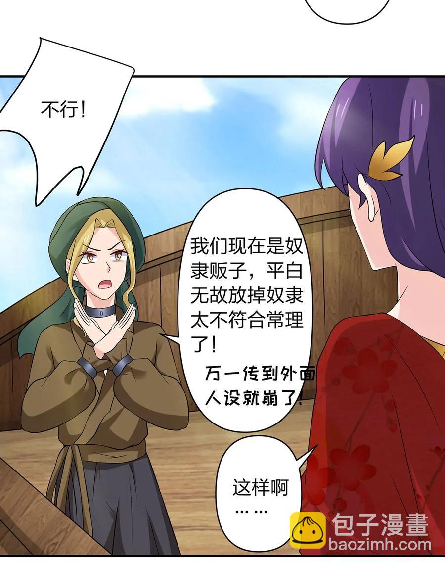 460 热起来-第463话
