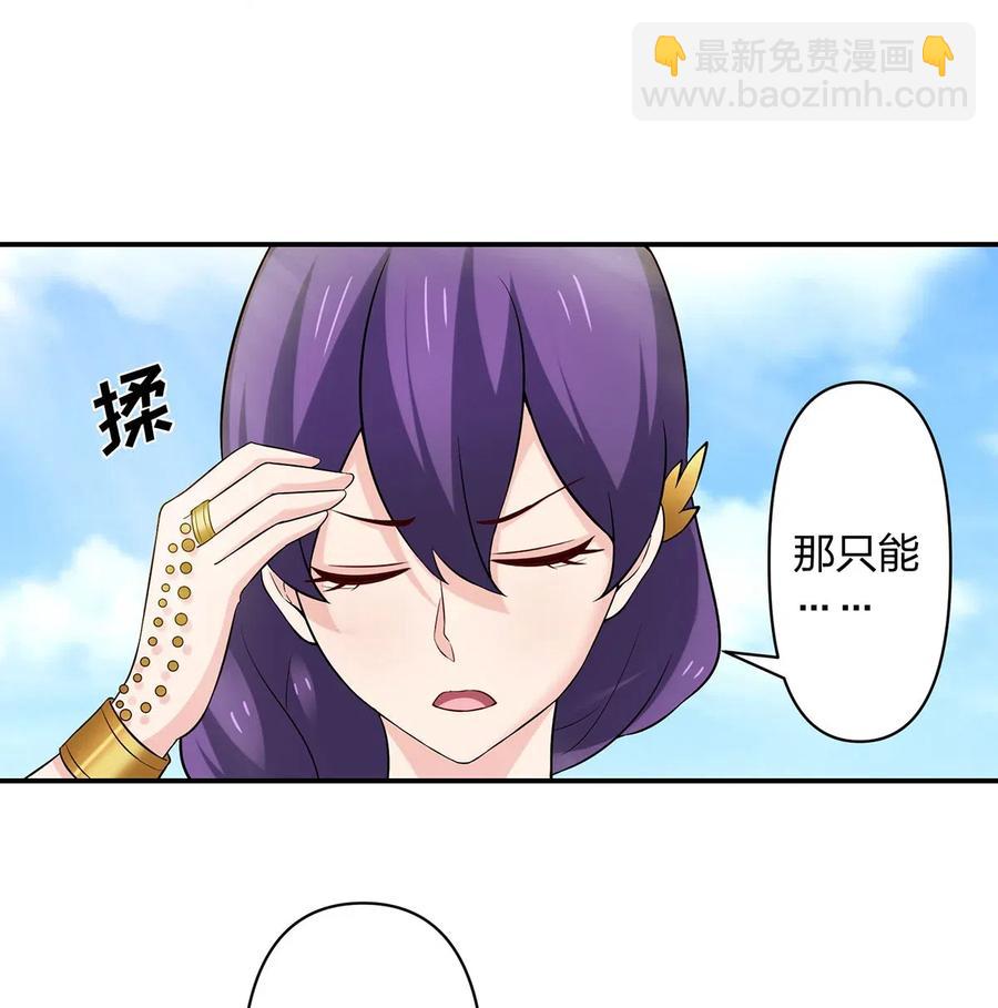 460 热起来-第463话