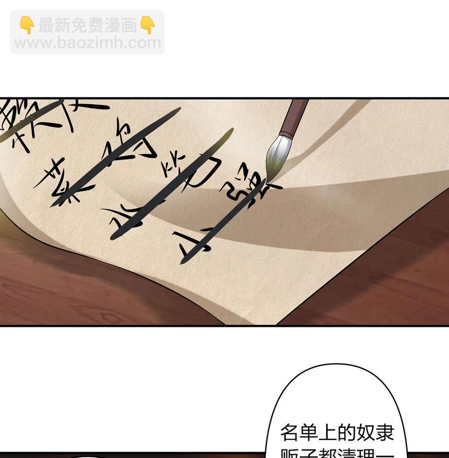 460 热起来-第463话