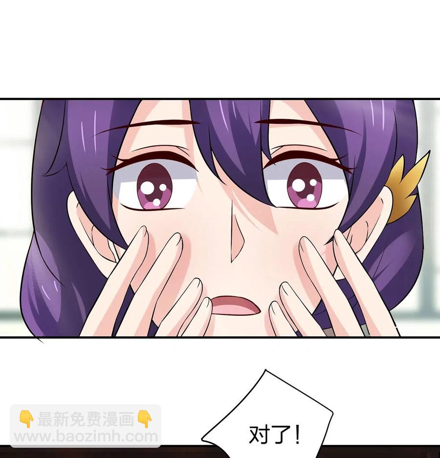 460 热起来-第463话