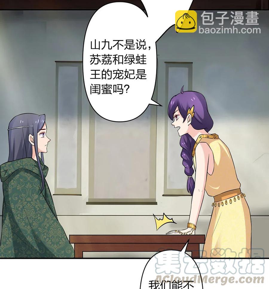 460 热起来-第463话
