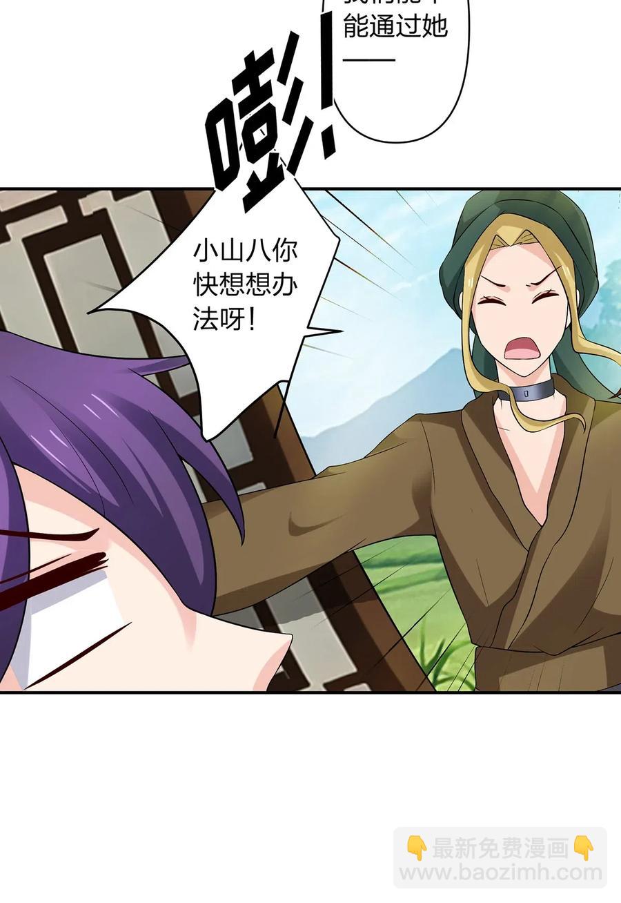 460 热起来-第463话