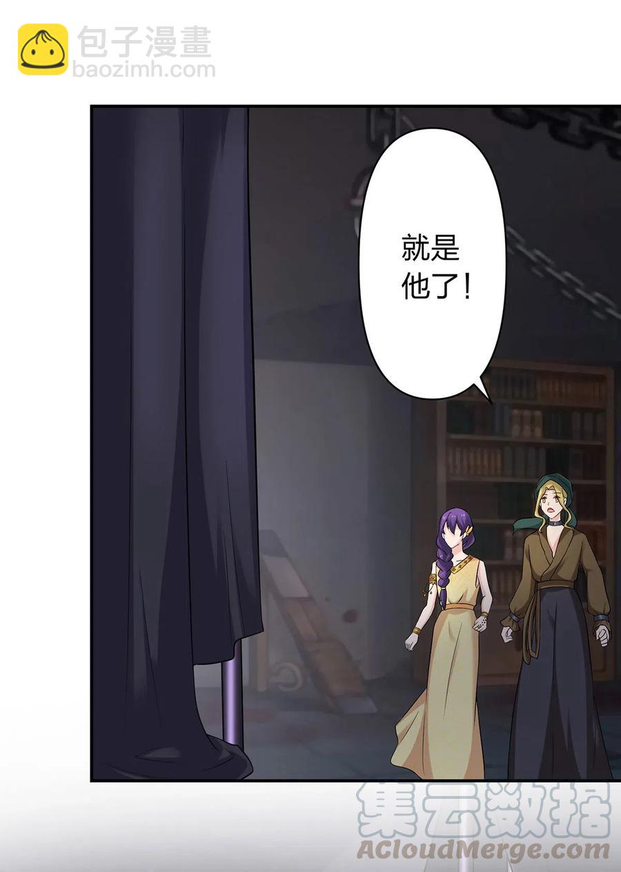 460 热起来-第463话