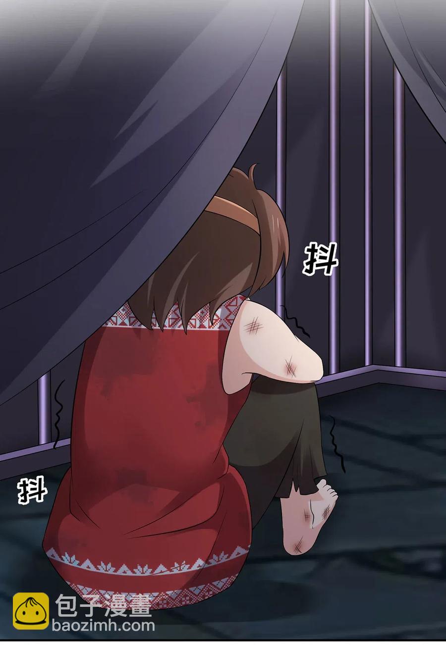 460 热起来-第463话