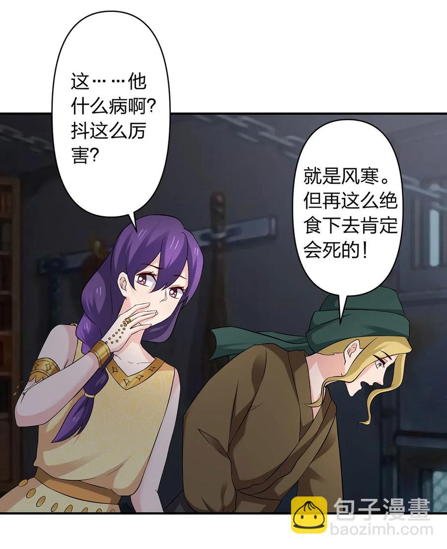 460 热起来-第463话