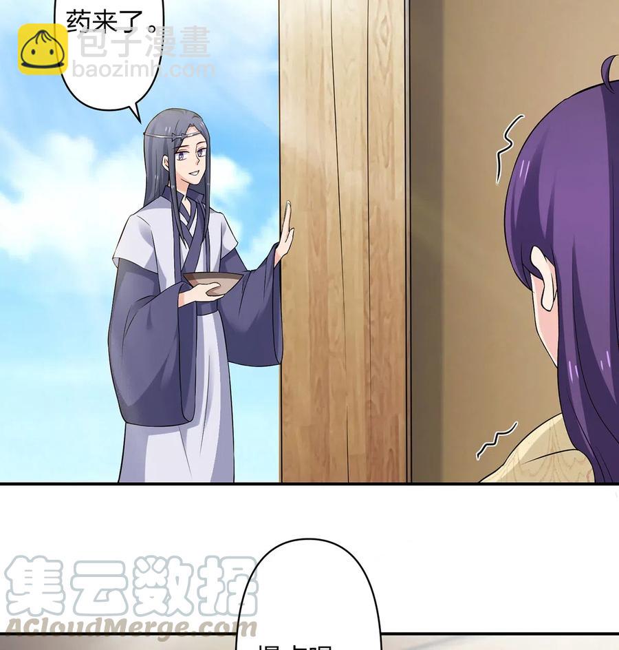 460 热起来-第463话