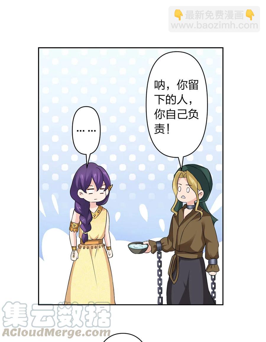 460 热起来-第463话