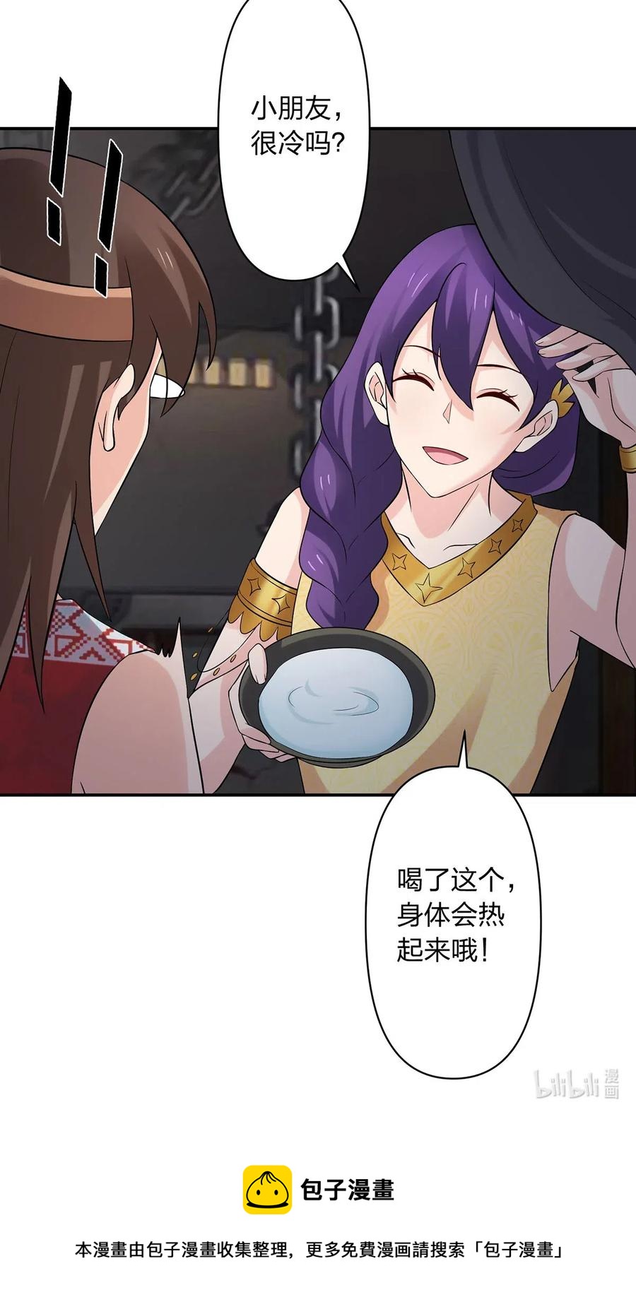 460 热起来-第463话