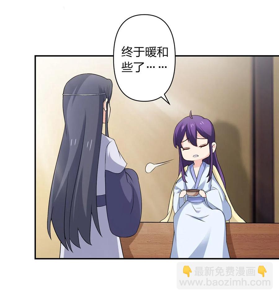 460 热起来-第463话