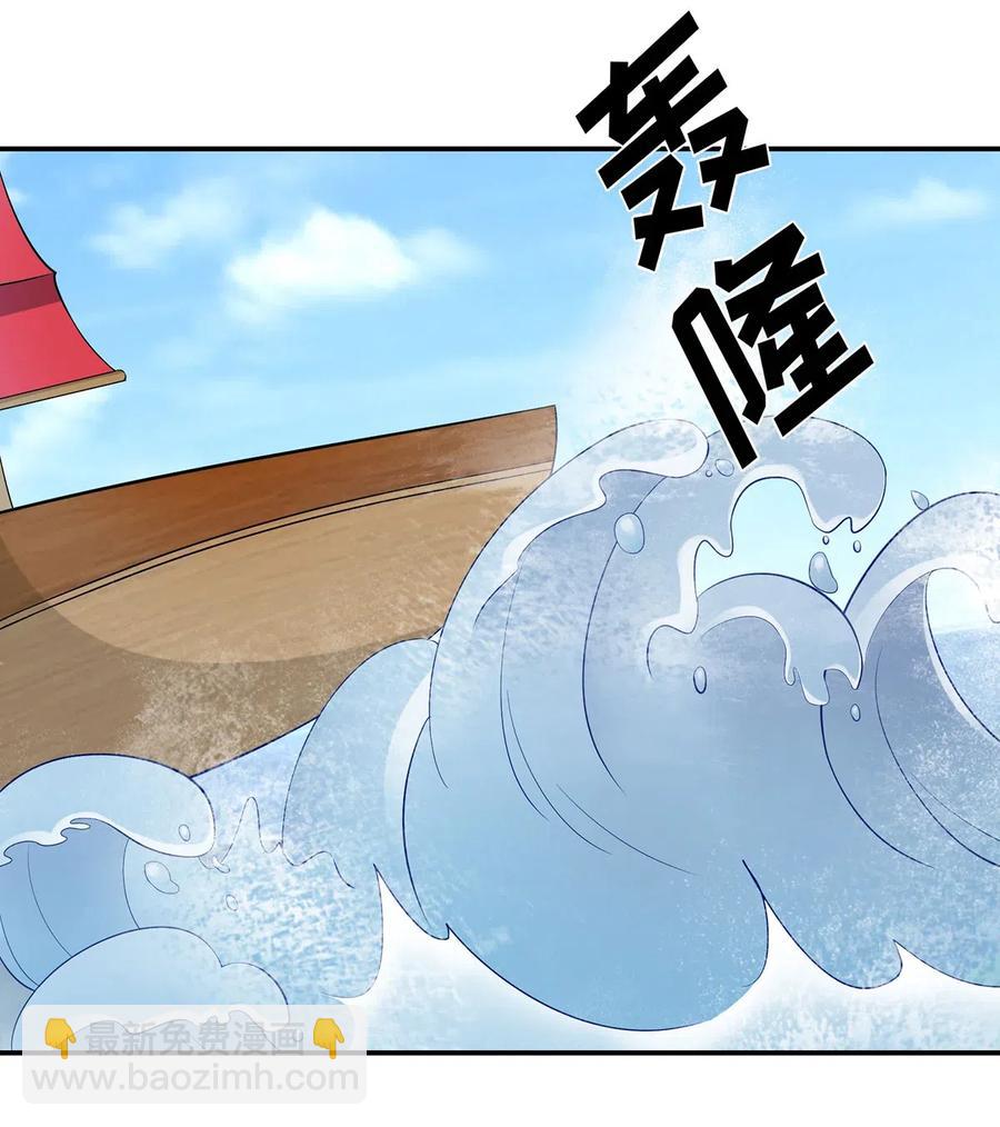 460 热起来-第463话