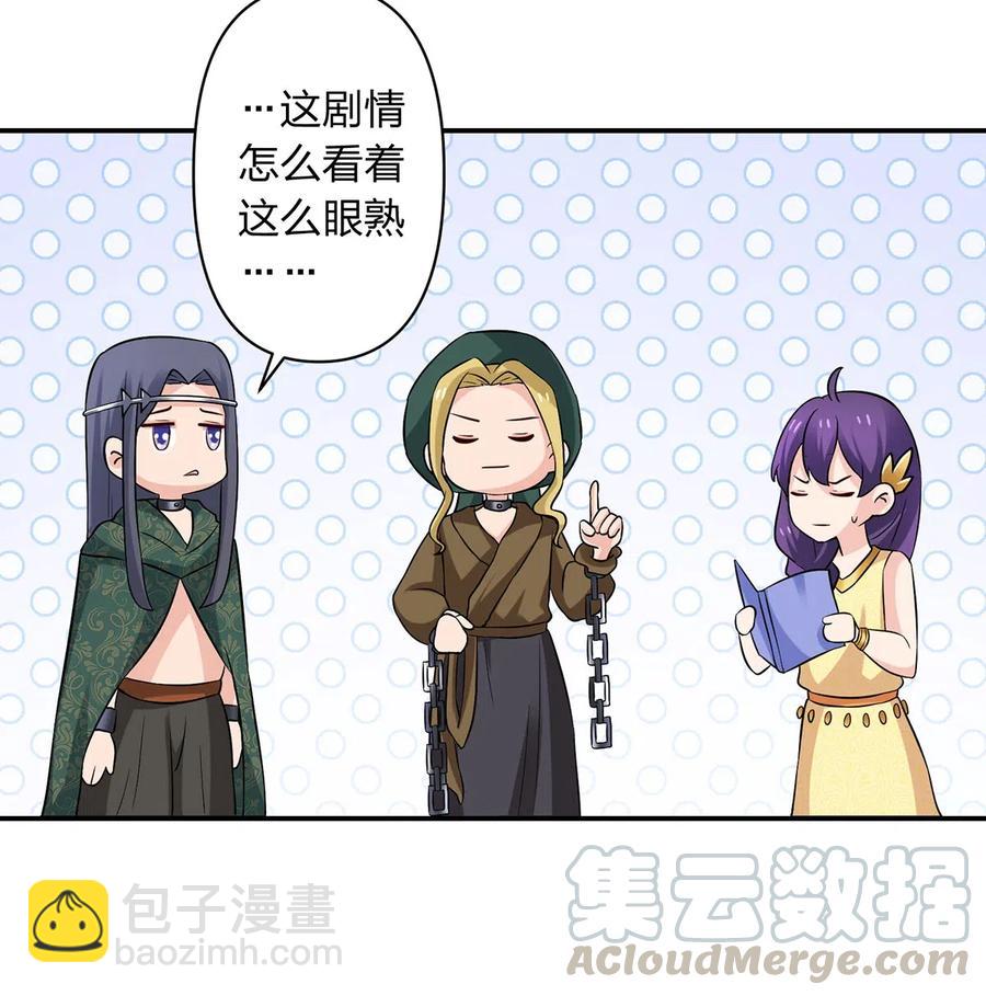 462 樱素姬-第465话