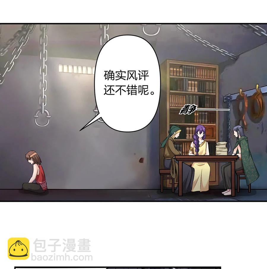 462 樱素姬-第465话