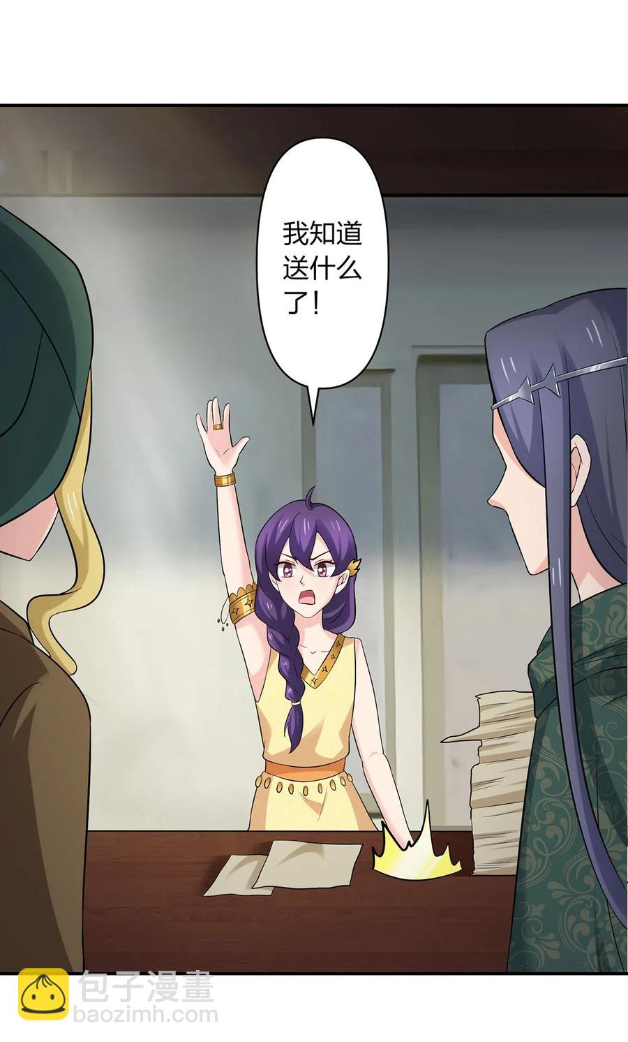 462 樱素姬-第465话