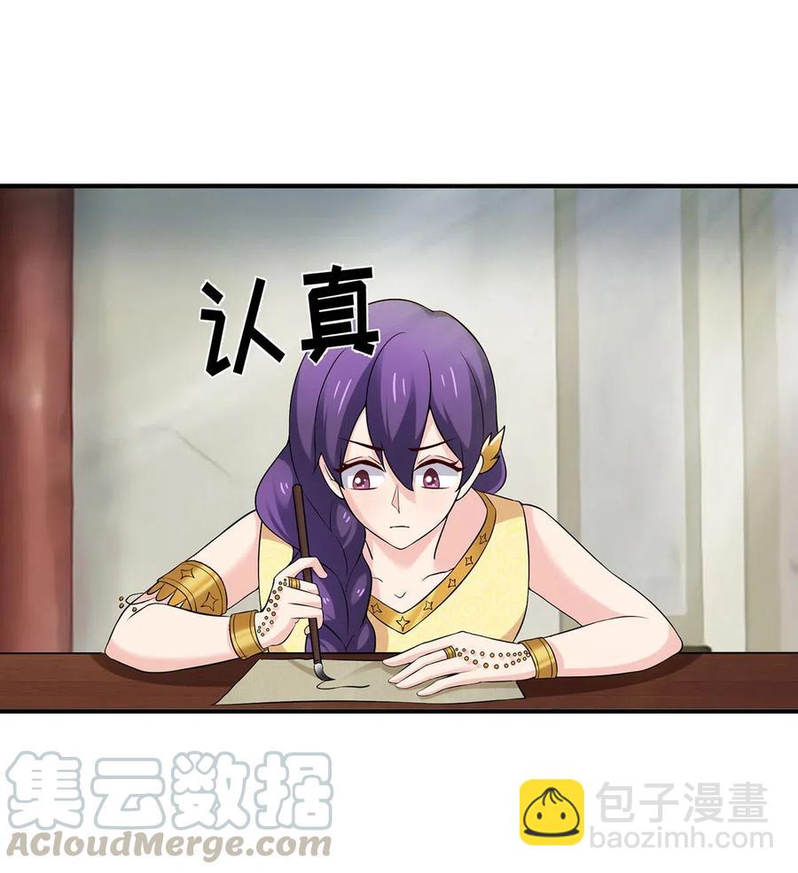 462 樱素姬-第465话