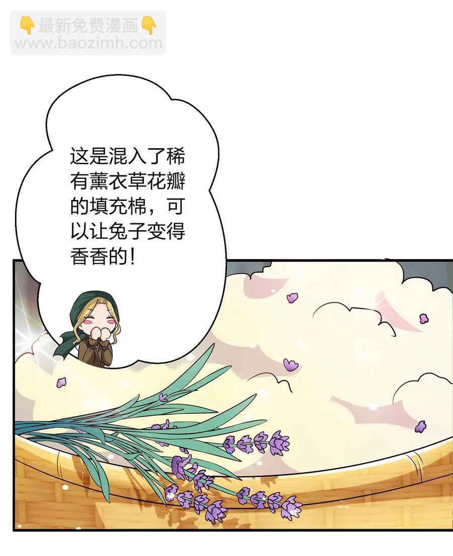 462 樱素姬-第465话