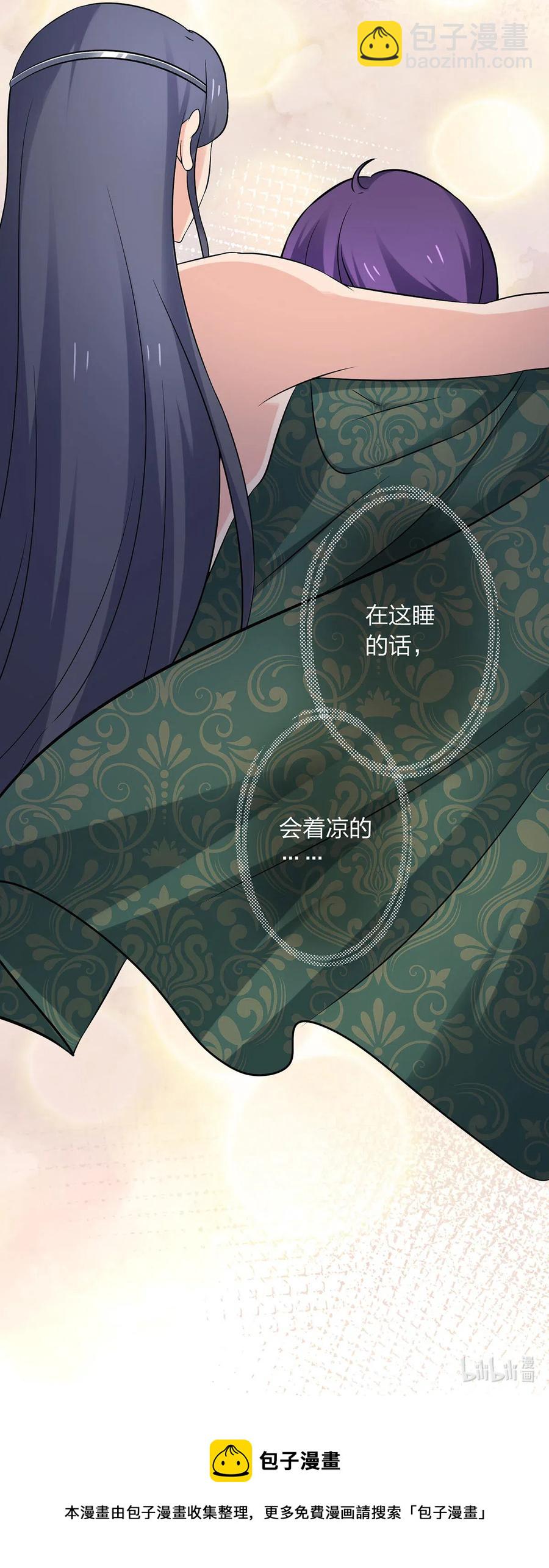 462 樱素姬-第465话