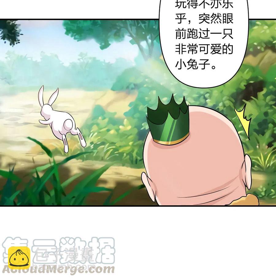 462 樱素姬-第465话