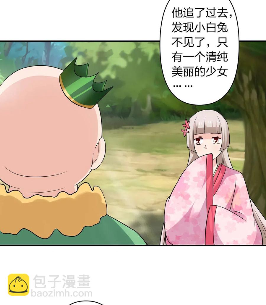 462 樱素姬-第465话