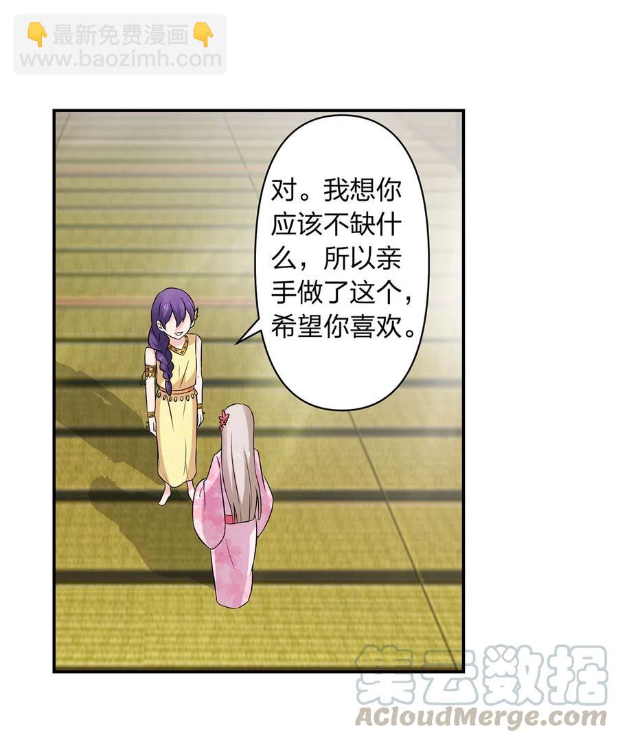 464 中计-第467话