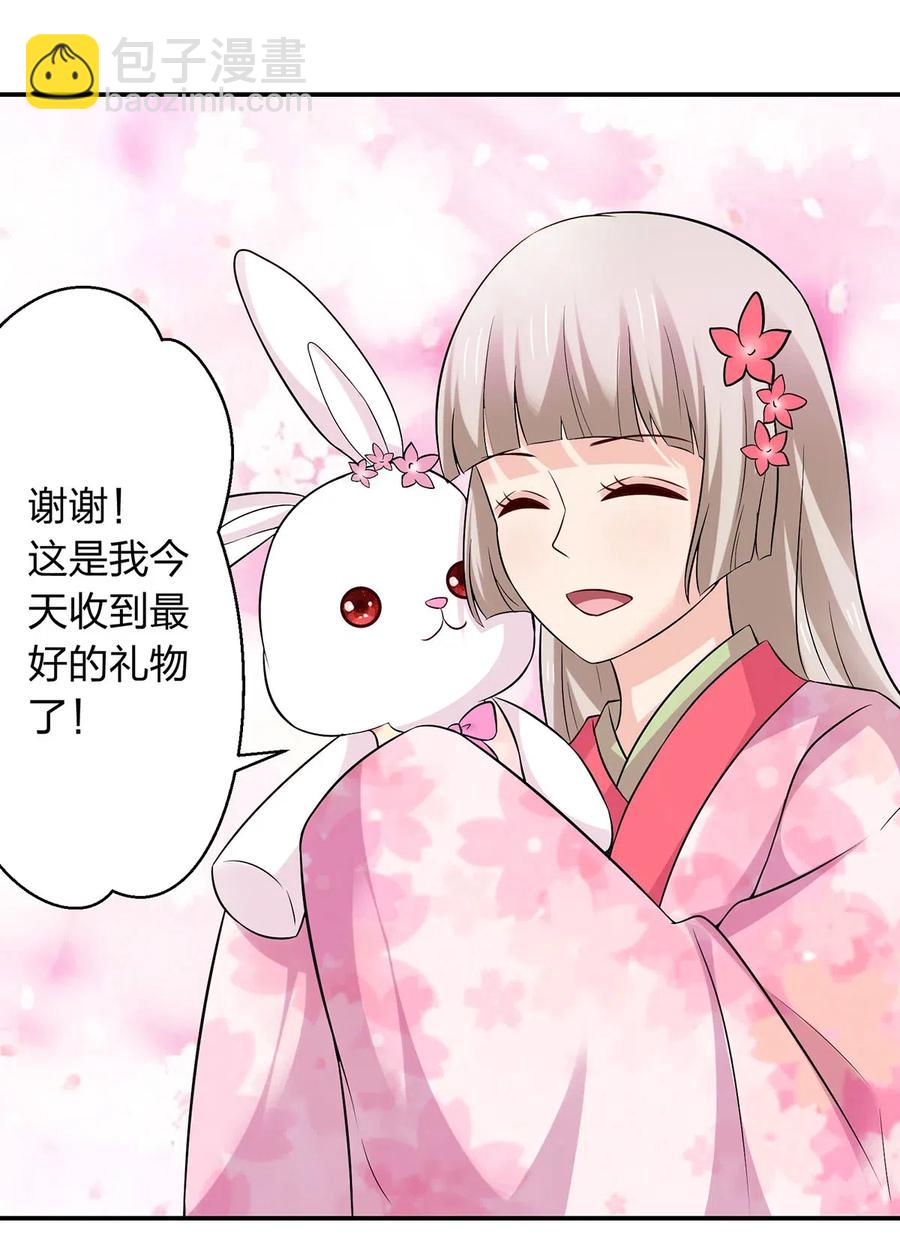 464 中计-第467话