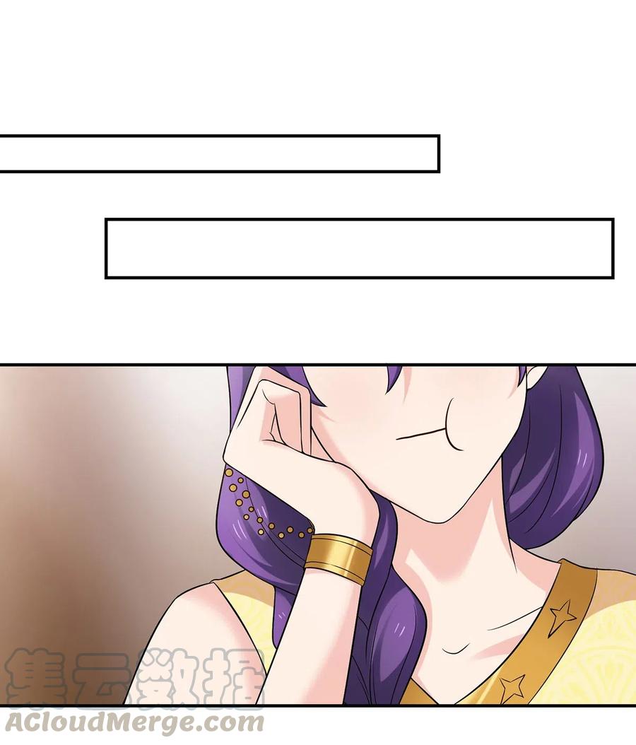 464 中计-第467话