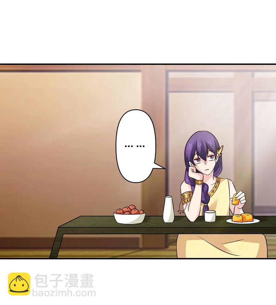 464 中计-第467话