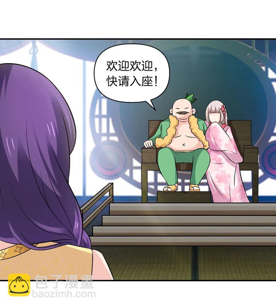 464 中计-第467话