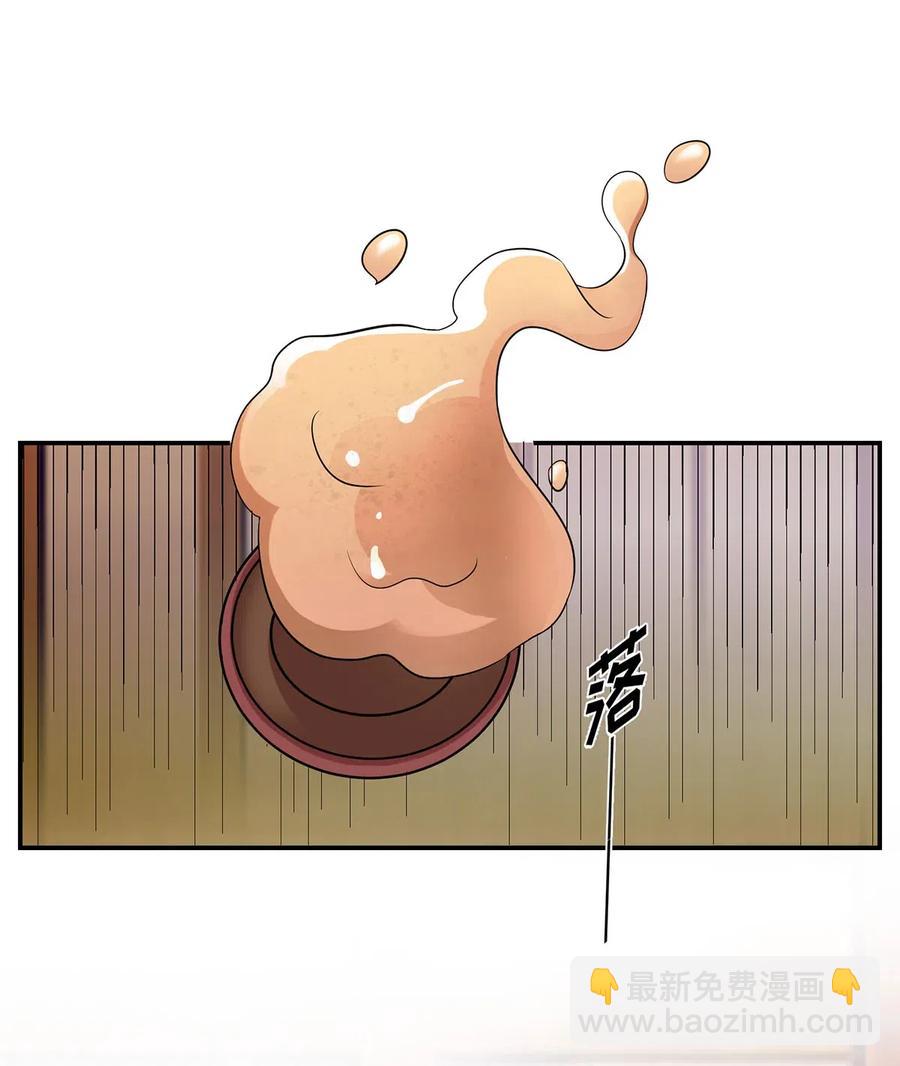 464 中计-第467话