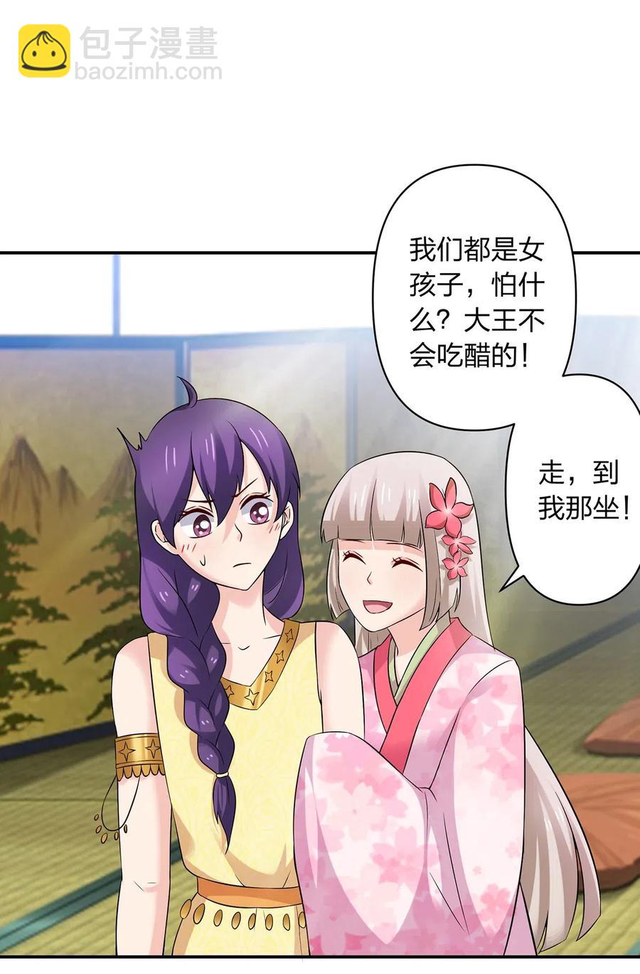 464 中计-第467话