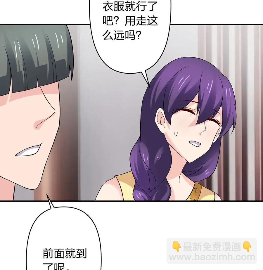 464 中计-第467话