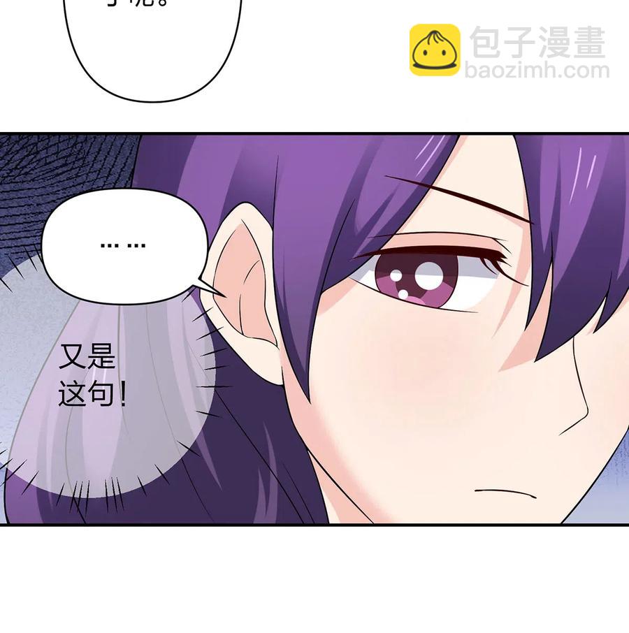 464 中计-第467话