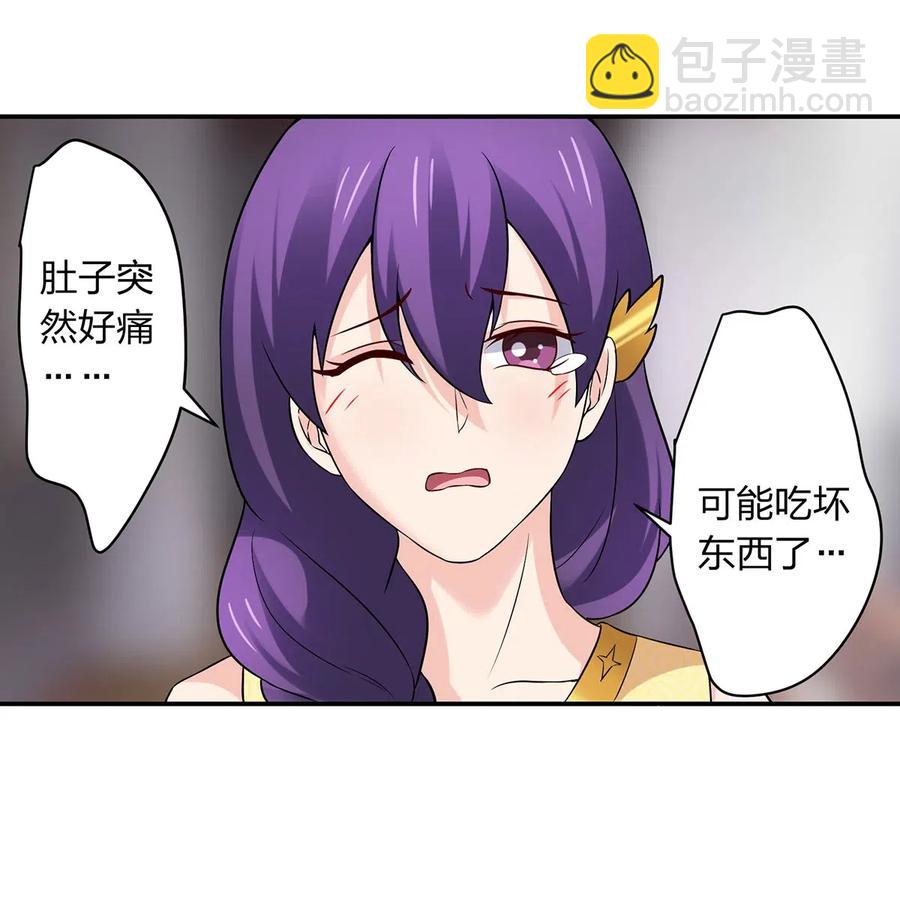 464 中计-第467话