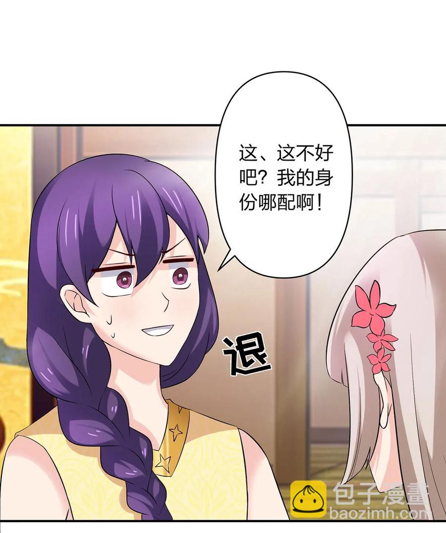 464 中计-第467话