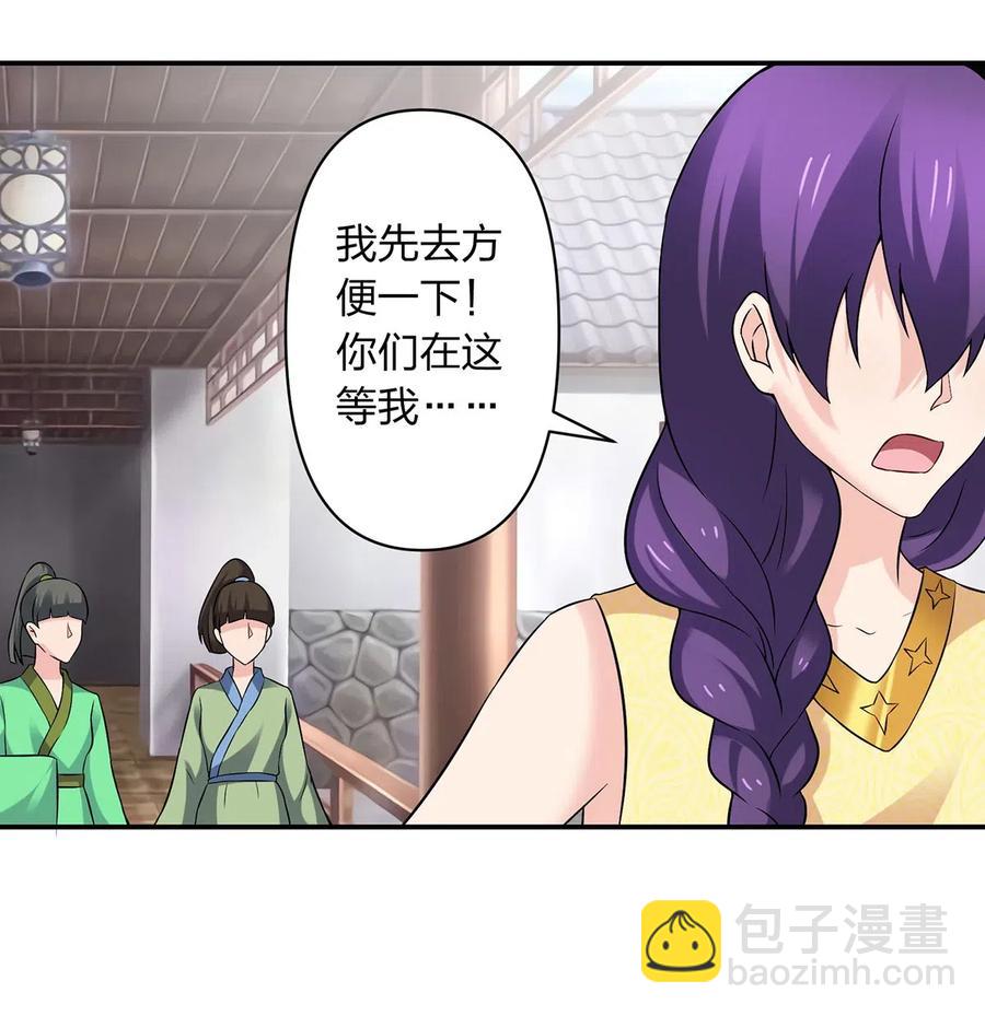 464 中计-第467话