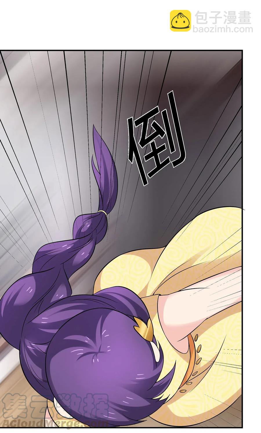 464 中计-第467话