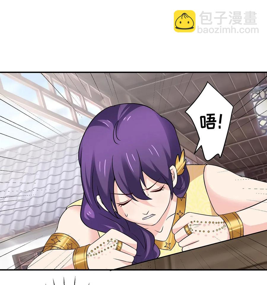 464 中计-第467话