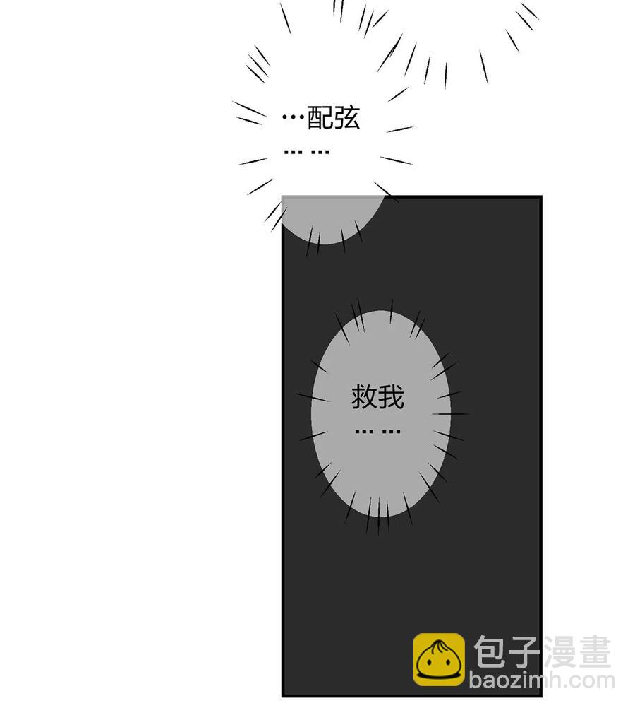 464 中计-第467话