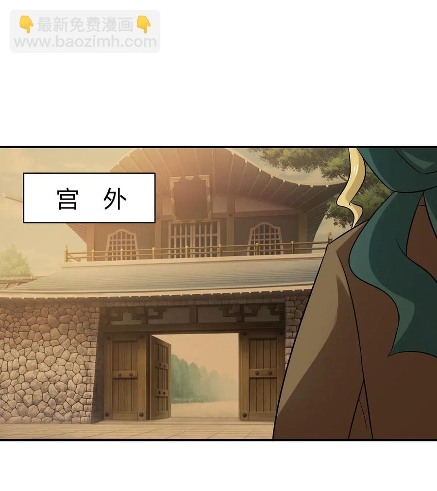 464 中计-第467话