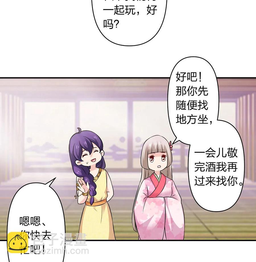 464 中计-第467话