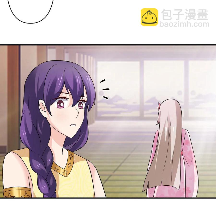 464 中计-第467话