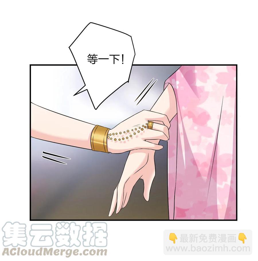 464 中计-第467话