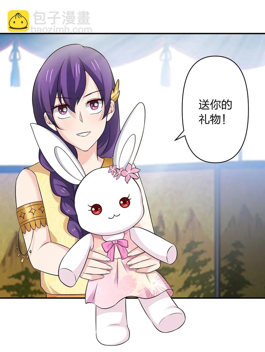 464 中计-第467话