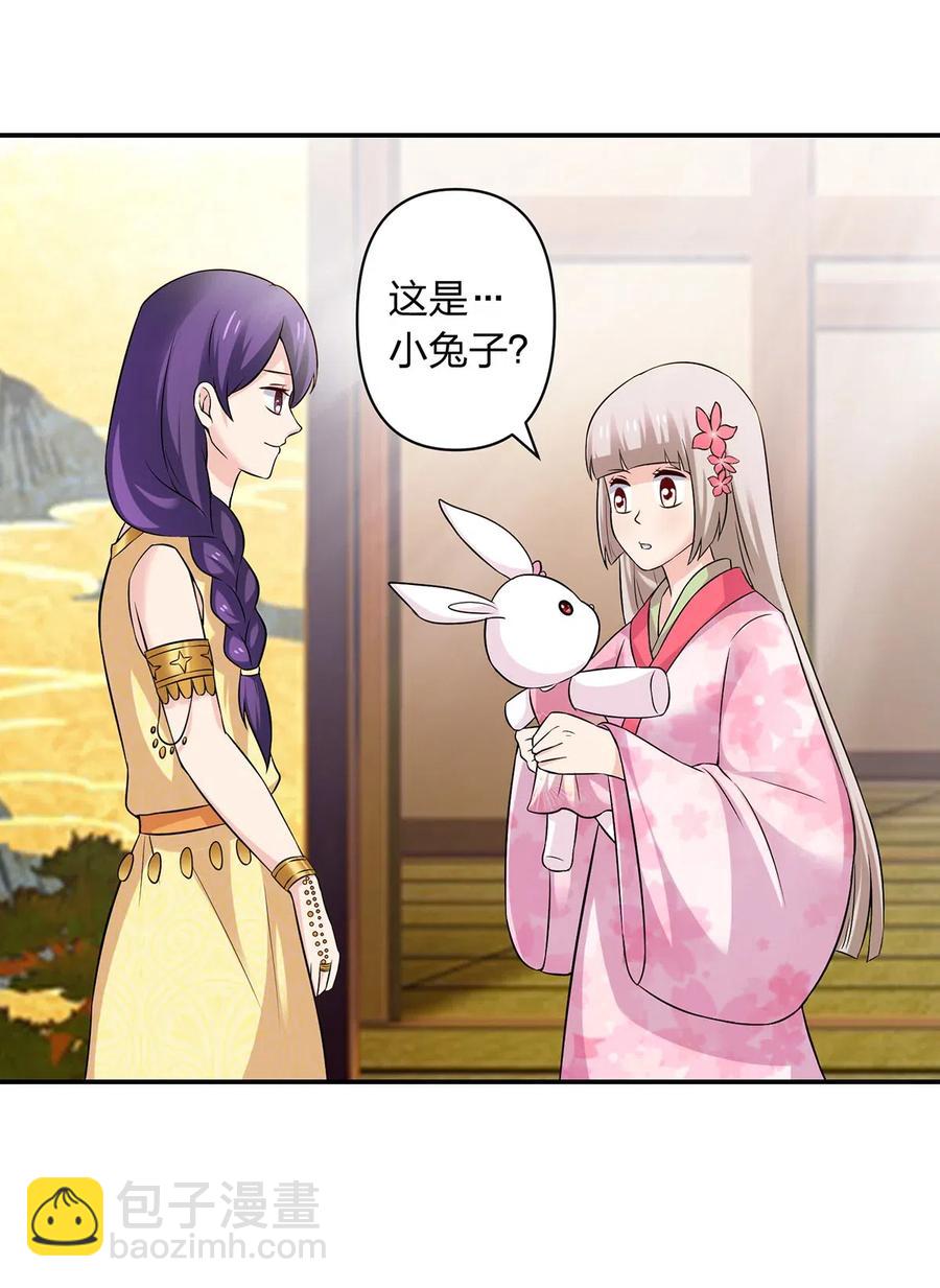 464 中计-第467话