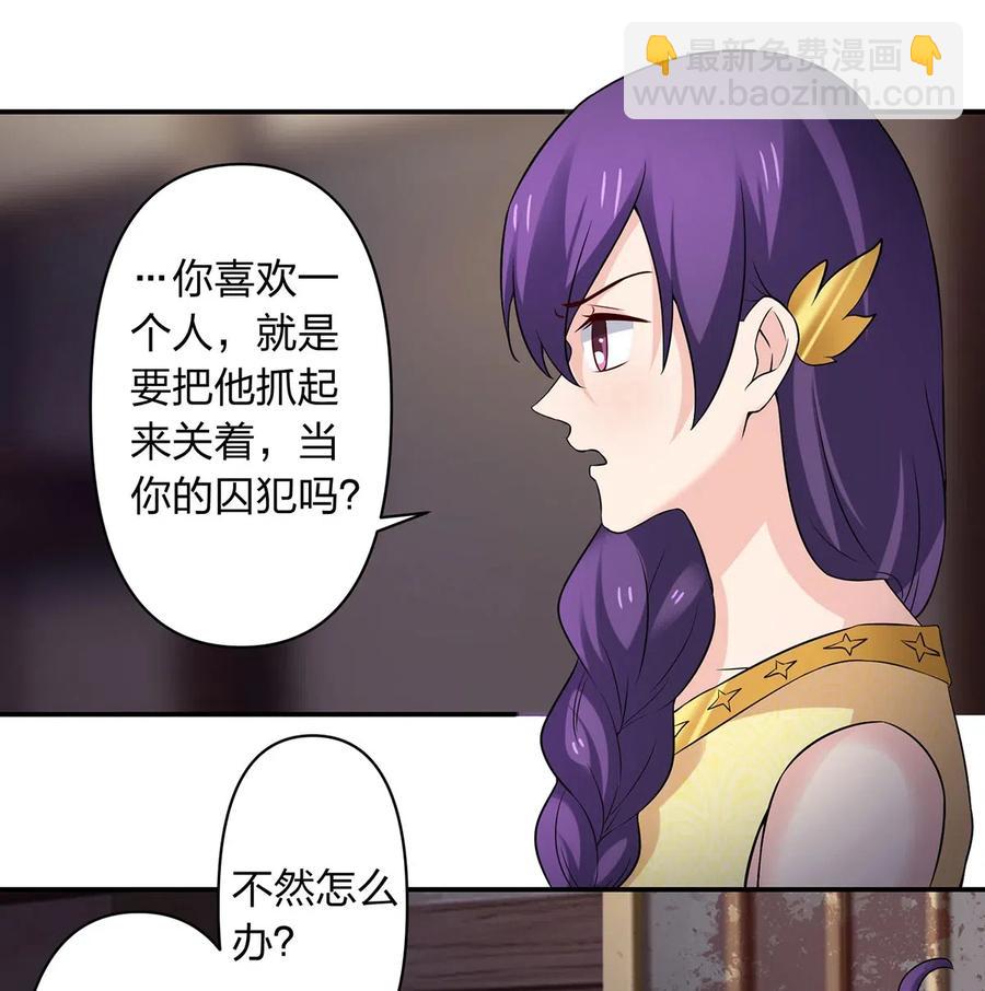 466 顺从-第469话