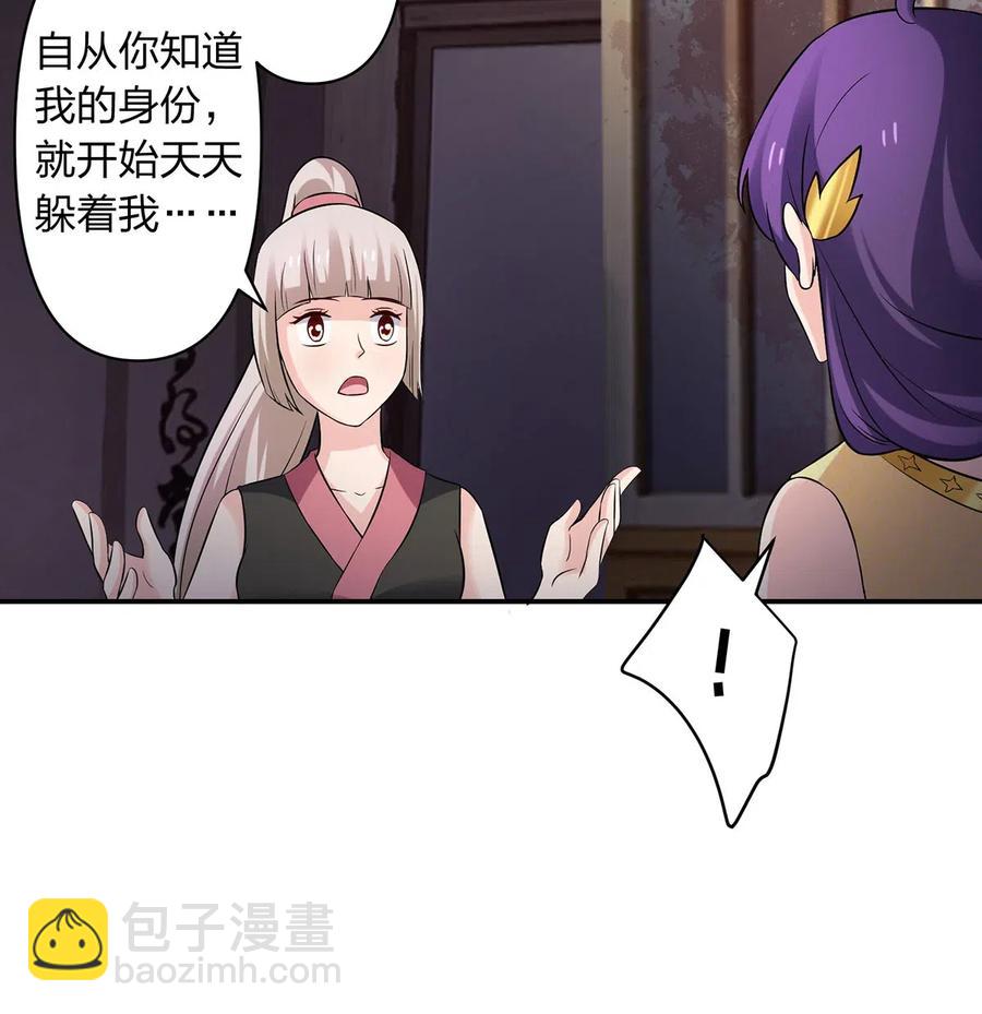 466 顺从-第469话