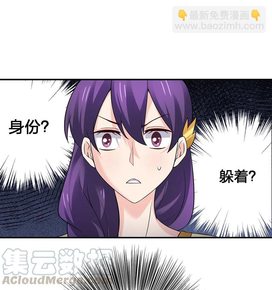 466 顺从-第469话