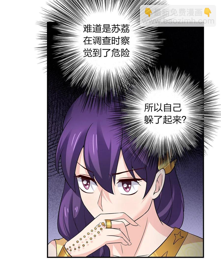 466 顺从-第469话